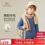 英氏（YEEHOO）儿童羊毛衫100%绵羊毛男女童毛衣中大童装保暖打底冬装 蓝色 150