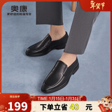 奥康（Aokang）官方男鞋 皮凉鞋夏季镂空带孔洞洞鞋男士商务休闲皮鞋黑色42码