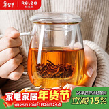 物生物（RELEA）茶杯男茶水分离杯玻璃杯水杯女办公泡茶杯子耐高温花茶杯新年礼物