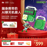 会说话的汤姆猫（TalkingTom）随身AI聊天机器人AI对话早教益智玩具儿童马年新年礼物男孩狗狗本