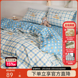 多喜爱家纺被套全棉双人被套学生宿舍单被罩100%纯棉被袋单件 英伦蓝调  精梳纯棉 40支 1.5m (被套203*229cm)
