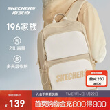斯凯奇新年礼物书包大容量电脑包运动旅行双肩包男女生背包L320U196