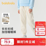 巴拉巴拉儿童长裤男童女童加厚加绒裤子2025秋冬亲子百搭束脚休闲裤子潮流