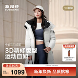 波司登（BOSIDENG）25新款羽绒服男女同款运动系列中长款宽松加厚学生面包服外套 云朵白|8211 卡码拍大 S 160/84A 体重约100-110斤