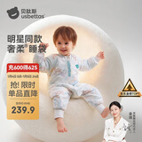 贝肽斯婴儿睡袋恒温胎脂皮儿童分腿睡袋婴幼儿防踢被睡衣秋冬中厚 万物L