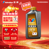 胜牌金皇CBA联名 全合成机油 汽机油 发动机润滑油5W-40 SP级 A3B4 1L