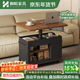 和暄实木可移动茶几家用折叠升降可储物边柜多功能带轮沙发边几小推车 乐成【胡+黑色】