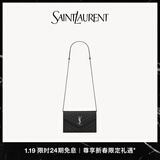 YSL圣罗兰 女士CASSANDRE ENVELOPE粒面皮革链条钱包 黑色银链 U