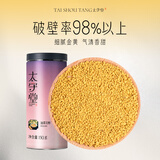 太守堂 油菜花粉150克 新鲜油菜花粉纯正食用蜂花粉 泡水喝