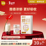 百菲酪A2酪蛋白4.0g优质乳蛋白水牛纯牛奶125mL*9盒装 宝宝爱喝年货送礼