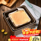 杰凯诺古早蛋糕模具烤盘8寸加高加深不粘烘焙套装水浴方形烤箱家用