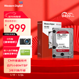 西部数据（WD）NAS机械硬盘 WD Red Plus 西数红盘 2TB 5400转 64MB SATA CMR垂直 NAS专用硬盘 3.5英寸 WD20EFPX