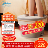 美的(Midea)折叠保暖泡脚桶自动按摩暖脚泡脚盆洗脚盆活氧气泡内支撑年货生日礼物送男女友MK-AJ0301