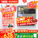 谊和线号机打号机号码管套管打码机标签打印机热缩管印字机打字机