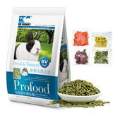 DR BUNNY兔博士除臭兔子粮兔子主粮幼兔粮成兔粮宠物兔垂耳兔饲料 BV除臭成兔粮10斤半岁以上