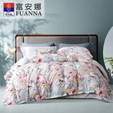 富安娜【断码特价】床上三件套双面床单被罩 学生宿舍床品套件  60支长绒棉款-南歌 1.2米床 床单款 （被套152*210cm）