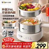 小熊（Bear）电煮锅 小电锅 电火锅 电热锅蒸煮一体分体式微电脑多功能锅2-3人家用316L不锈钢配蒸笼2.5L F25P1