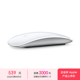 Apple妙控鼠标 (USB-C) - 白色多点触控表面 苹果鼠标 蓝牙鼠标适用于Mac/iPad MXK53CH/A*企业专享