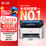 格之格2612a硒鼓  q2612a适用惠普1020硒鼓 m1005硒鼓 1010 1022 3015佳能LBP2900 3000打印机 12a硒鼓大容量