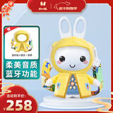 火火兔早教机0-3岁婴幼儿熏听学习故事机新生儿男女孩玩具生日新年礼物 G6pro 蓝牙版32G蓝+雨衣
