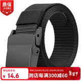 半支烟帆布腰带男士无金属过安检自动扣休闲百搭户外皮带男女裤带军训
