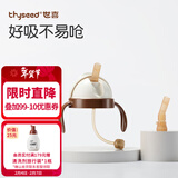 世喜吸管杯儿童水杯直饮杯1-3岁直饮管奶瓶直饮杯牛奶杯带吸管ppsu 杯头+吸管嘴（均防呛款）