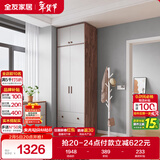 全友家居实木拉手卧室衣柜顶柜组合现代简约落地衣橱挂衣柜收纳储物柜