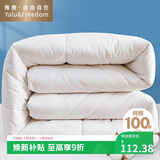 雅鹿·自由自在纯棉100%新疆棉花被子秋冬棉被150x200cm棉絮被芯单双人4斤优雅白