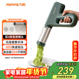九阳（Joyoung）手持面条机 家用电动小面枪 30秒快速出面不锈钢压面机M2-MS180