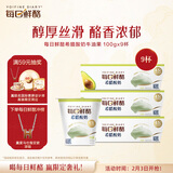 蒙牛（MENGNIU）每日鲜酪牛油果风味希腊酸奶100g*9杯 新老包装随机发货