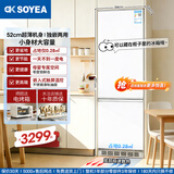 索伊超薄零嵌入式冰箱小户型家用2-3人零嵌底部散热冰箱风冷超薄60cm以下二门出租屋冰箱200升以上 【260升白色零嵌款】K5底部散热