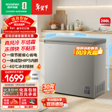 容声（Ronshen）200L单温家商两用冰柜风冷无霜一级能效-40℃冰封锁鲜电脑精控冷柜BD/BC-200E30HNLAJ国家补贴