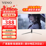 亚胜诺（YSNO）显示器电脑27英寸 高清电影屏幕 办公显示屏便携 电竞游戏屏 节能液晶屏2K 27英寸1k100Hz曲面白色