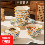 满庭芳釉下彩陶瓷米饭碗家用中式高颜值碗餐具漂亮的小碗高级感 满庭芳-6英寸饭碗-4个