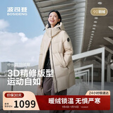 波司登25年冬季羽绒服男女情侣同款宽松中长款时尚加厚脱卸帽外套