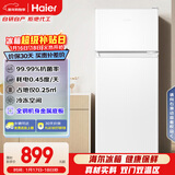海尔（Haier）123L两门小冰箱二级能效黑金净化三档可调白色BCD-123GHTMZ0WV