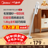 美的（Midea）吸尘器家用U2有线手持推杆地毯两用大吸力除尘吸灰大功率可视化尘杯吸尘器神器宠物【热卖榜】