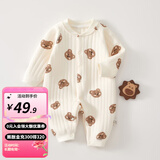 婧麒（JOYNCLEON）新生婴儿衣服秋冬季初生宝宝连体衣纯棉夹棉加厚哈衣爬服冬装 吉吉熊 90cm