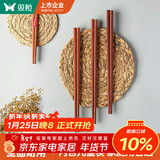 双枪 原木铁木筷子家用实木筷子10双+2双儿童筷子家庭餐具套装 