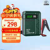 卡儿酷汽车应急启动电源12v充气泵一体机3C认证车载搭电宝电瓶强启动电源帮电宝车用10000毫安摩托车