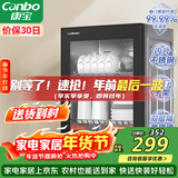 康宝（Canbo）消毒柜家用小型消毒碗柜高温立式迷你台式餐具碗筷收纳柜厨房消毒机【政府补贴】XDR53-TVC1