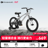 KinderKraftkk儿童自行车超轻4-6-12岁学生单车青少年男女孩礼物山地车16寸银