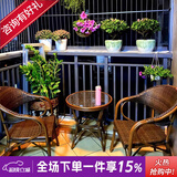 紫叶（ziye） 户外桌椅 藤椅组合 阳台桌椅三件套 休闲庭院小茶几室外藤编餐桌 2【升级藤椅】+1【D58圆桌】