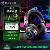 雷蛇（Razer）北海巨妖V4 头戴式无线蓝牙电竞游戏耳机耳麦 RGB灯效 THX空间音效 CSGO 吃鸡耳机 三角洲官方指定