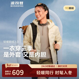 波司登25年鹅绒羽绒服女士秋冬轻薄连帽宽松短款休闲百搭保暖外套