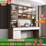 百客乐 电脑桌台式桌子书桌书柜组合桌椅套餐实木书桌学习桌-SRZ4 橡木色-轻奢玻璃门（1.6米）