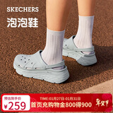 斯凯奇（Skechers）洞洞鞋女士秋季凉拖鞋泡泡鞋厚底增高外穿沙滩鞋踩屎感
