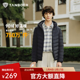 坦博尔羽绒服男轻薄秋冬外套男士羽绒服连帽短款秋冬保暖外套TF246209 夜影蓝 M (170)