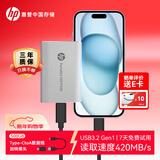 惠普（HP） 500G 移动固态硬盘P500（PSSD）USB3.2 ssd Type-C高速传输 超薄时尚 手机直连 银色