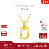 周大福 双环黄金项链吊坠套链(工费560)45cm约5.05g F217317礼物